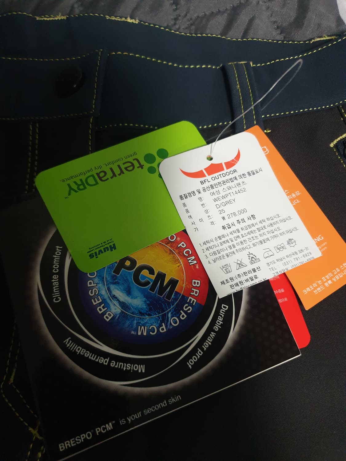 버팔로 아웃도어 스판 기모 스와니 등산팬츠 (28) 상품이미지3