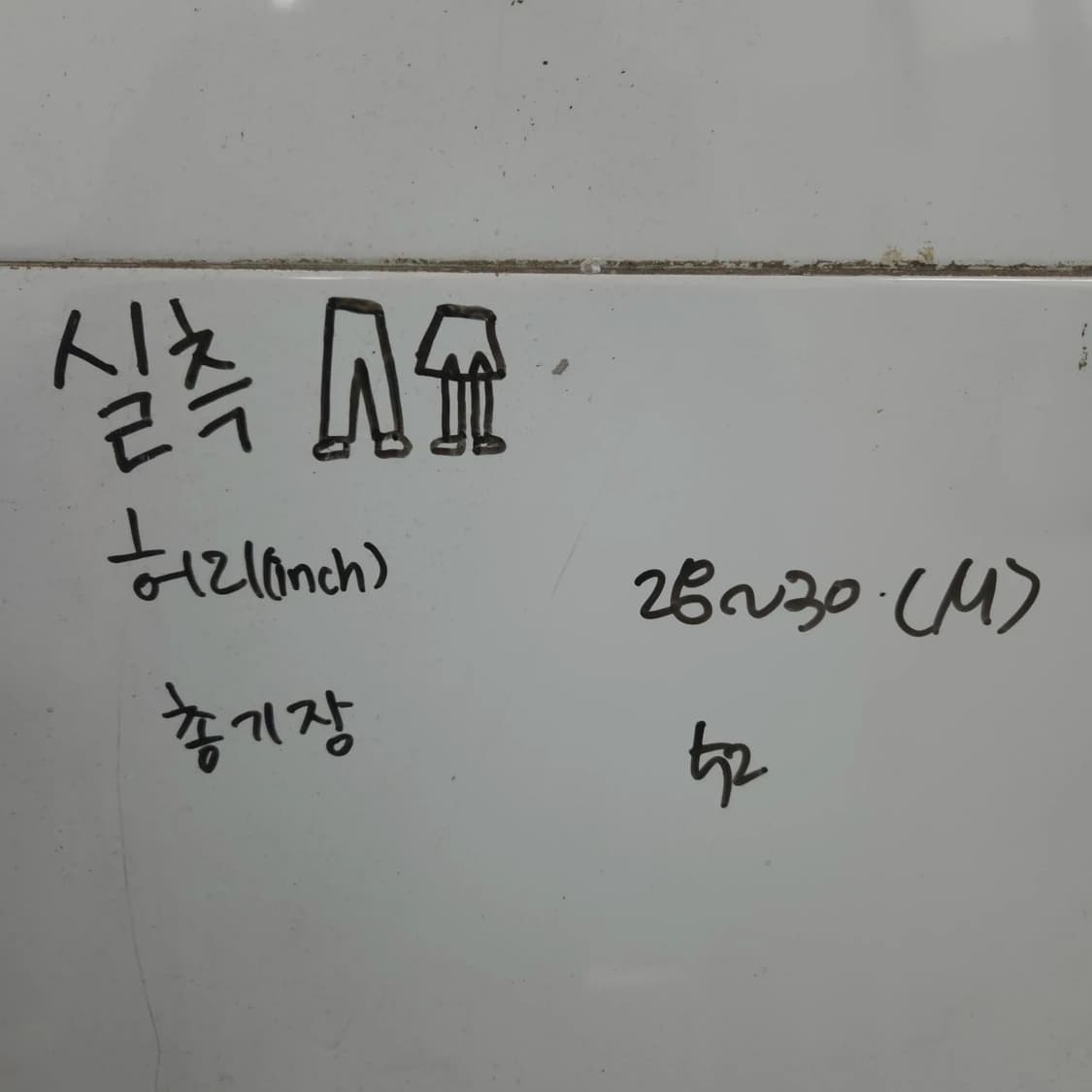 새상품) 남 허리 ~30 언더아머 트레이닝 밴딩 반바지 쇼트 상품이미지7