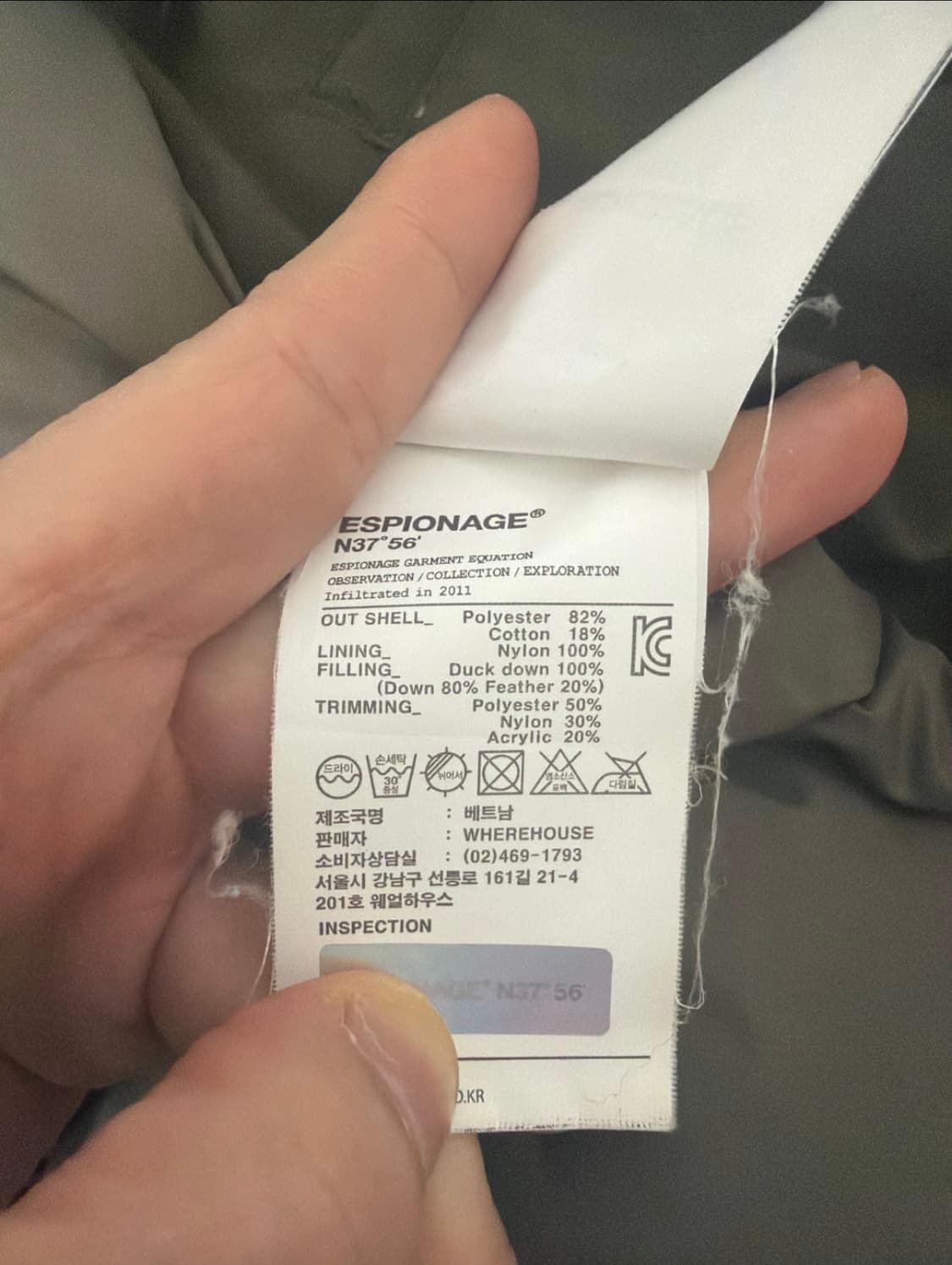 올드시즌 에스피오나지 스웨덴군m1909  상품이미지5