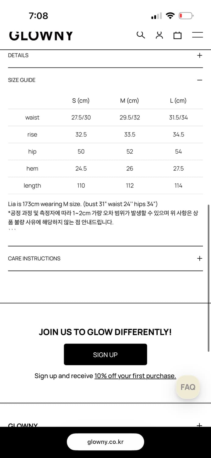 글로니 glowny 테디팬츠/ 정가 158,000 상품이미지4