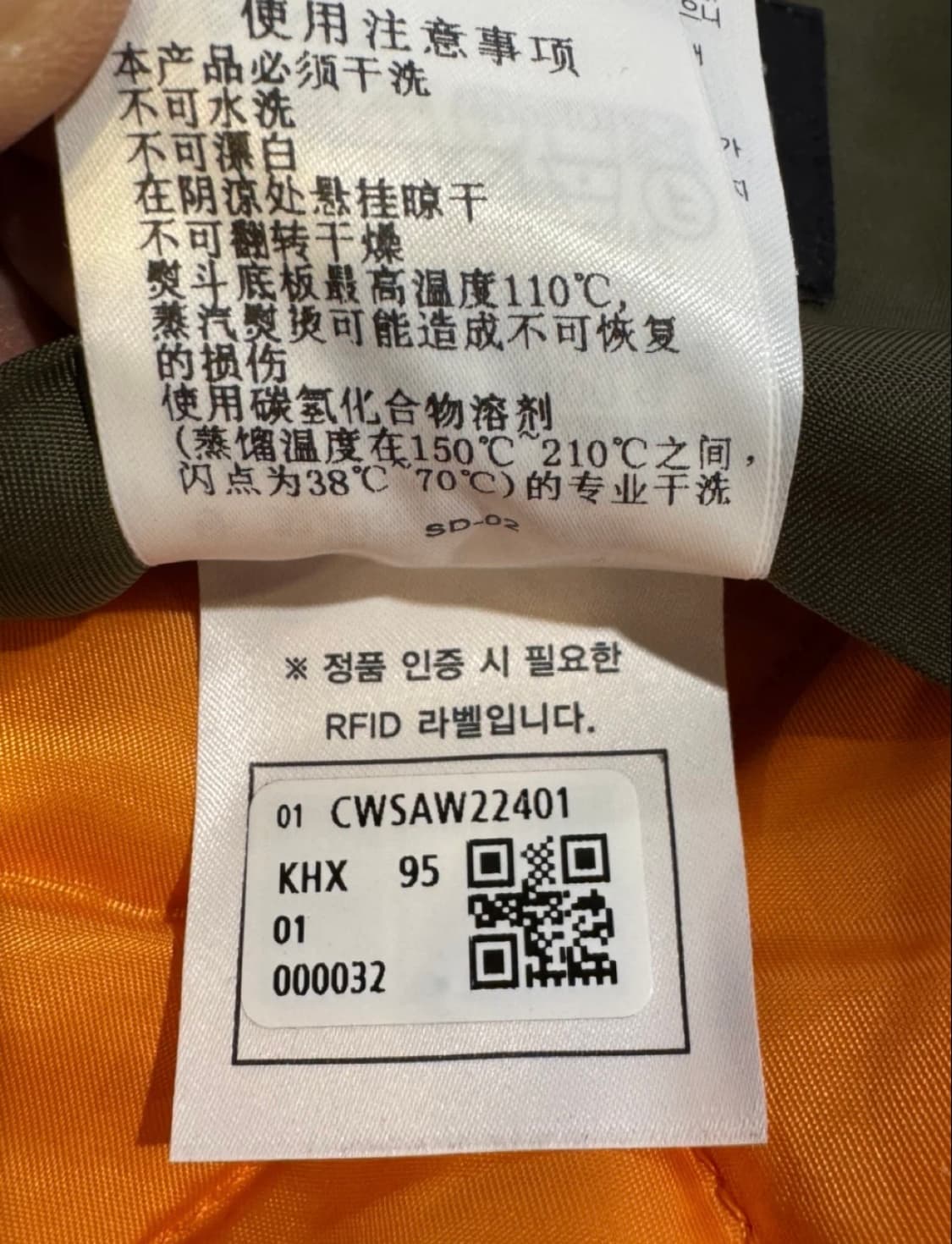 커스텀 멜로우 95 상품이미지10