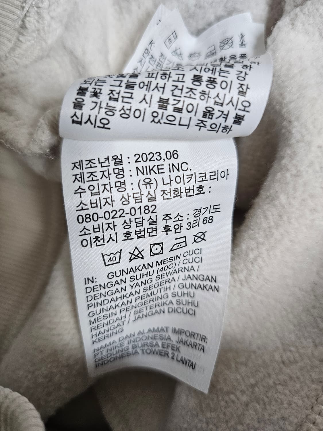 나이키 여성 기모 와이드팬츠 S 상품이미지4