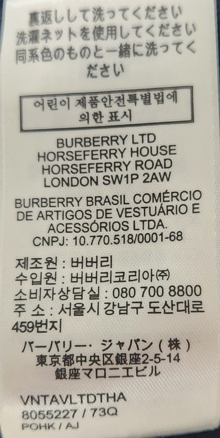 버버리 신형 폴로 티셔츠 M (95) 상품이미지8