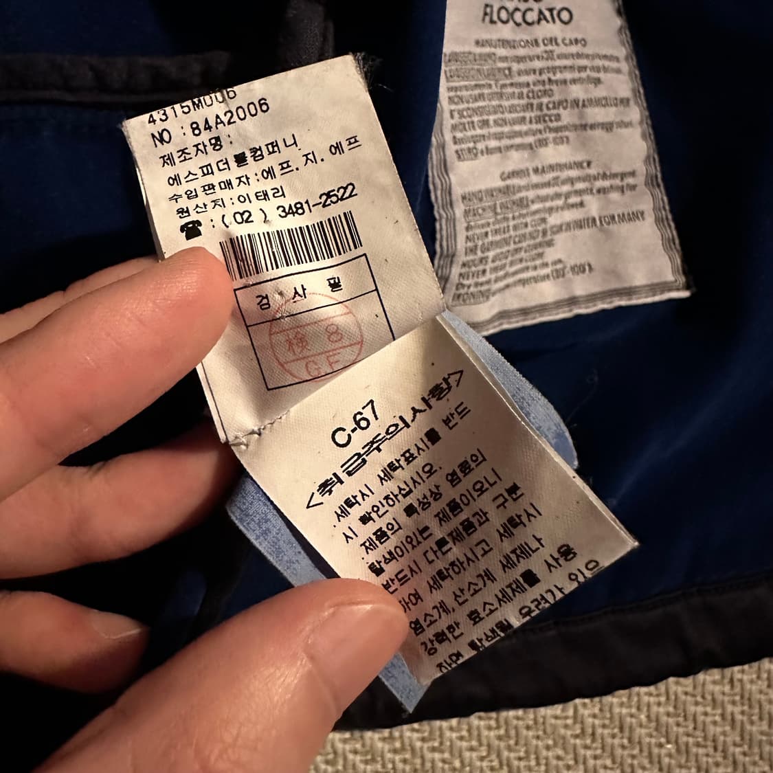 스톤아일랜드 05 riot mask 자켓 상품이미지8