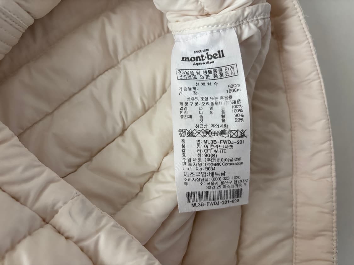 몽벨 여성 덕다운 경량 패딩 S (90) 상품이미지5
