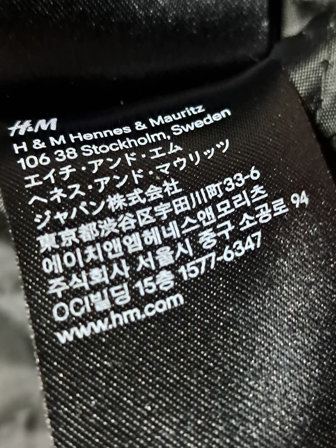 에이치앤엠 패딩 봄버자켓 남성L 상품이미지10