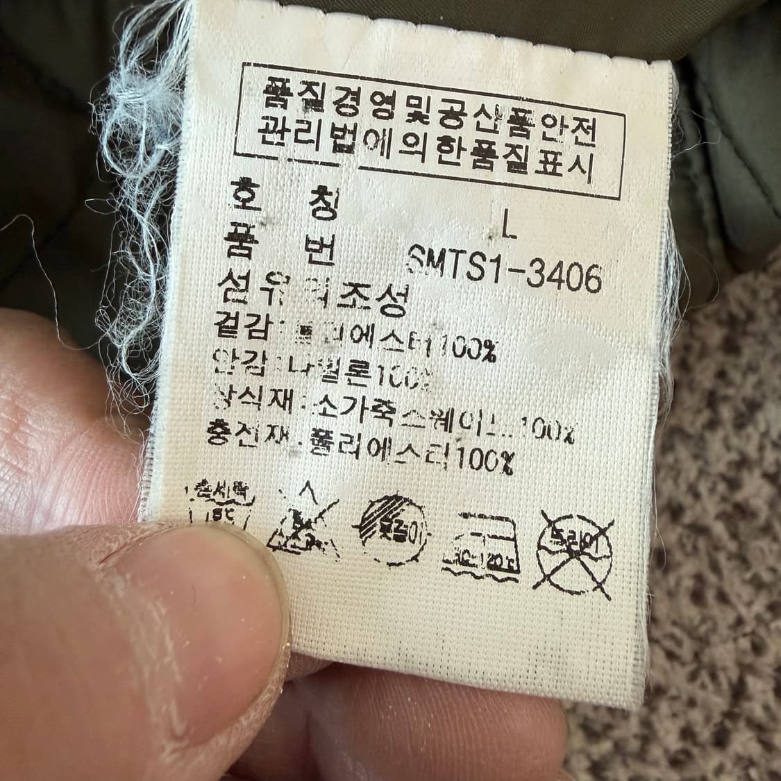 폴로 랄프로렌 투웨이 퀼팅 자켓 L 0206  상품이미지10