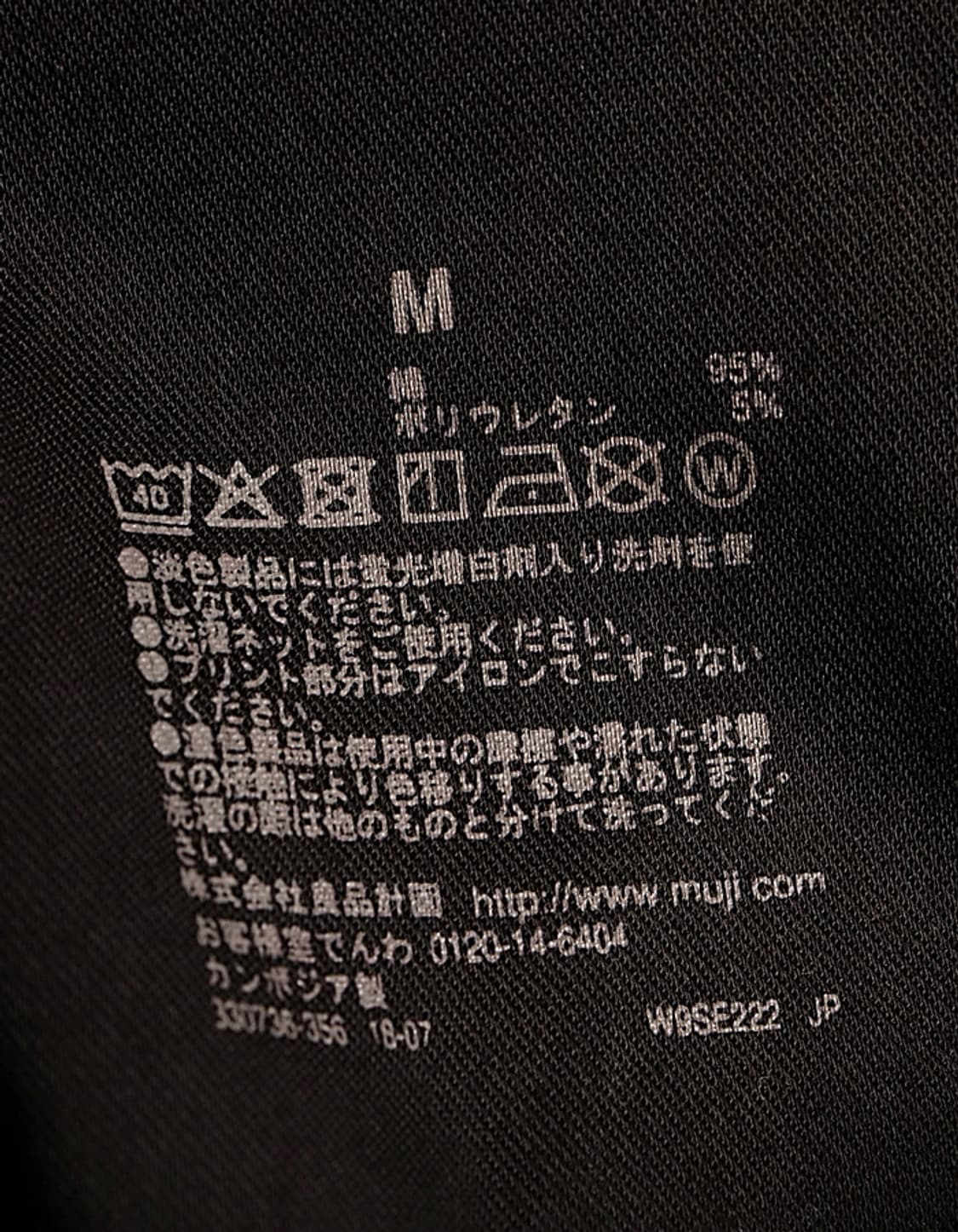 無印良品 Stretch Easy Pant (27) 상품이미지6