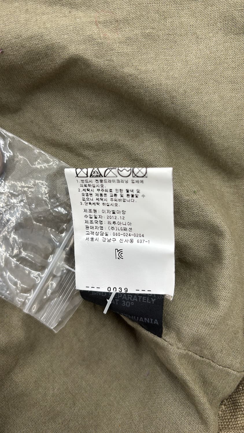 Etoile Multicord Army Jacket 상품이미지5