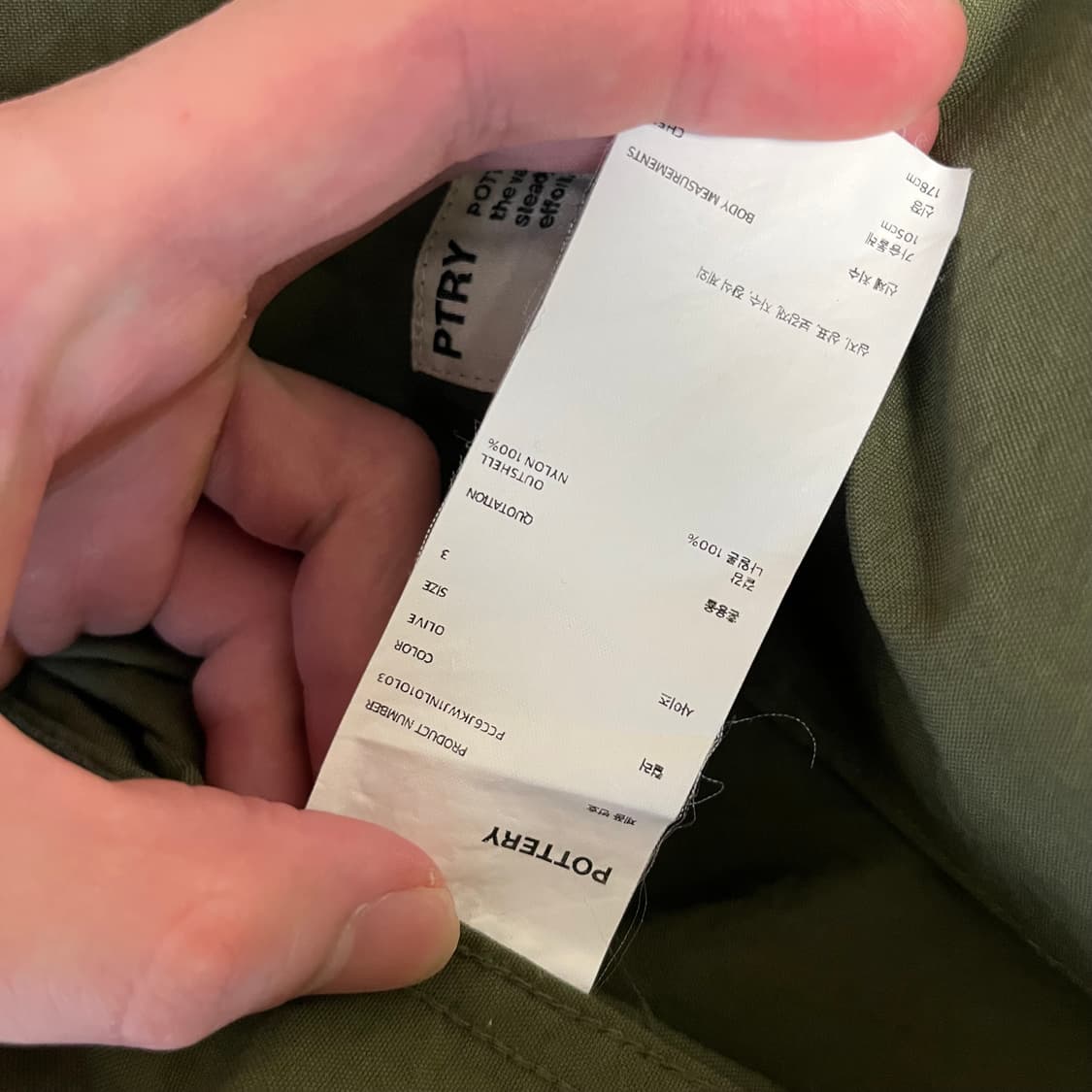 포터리 나일론 워크자켓 올리브 그린 3 상품이미지2