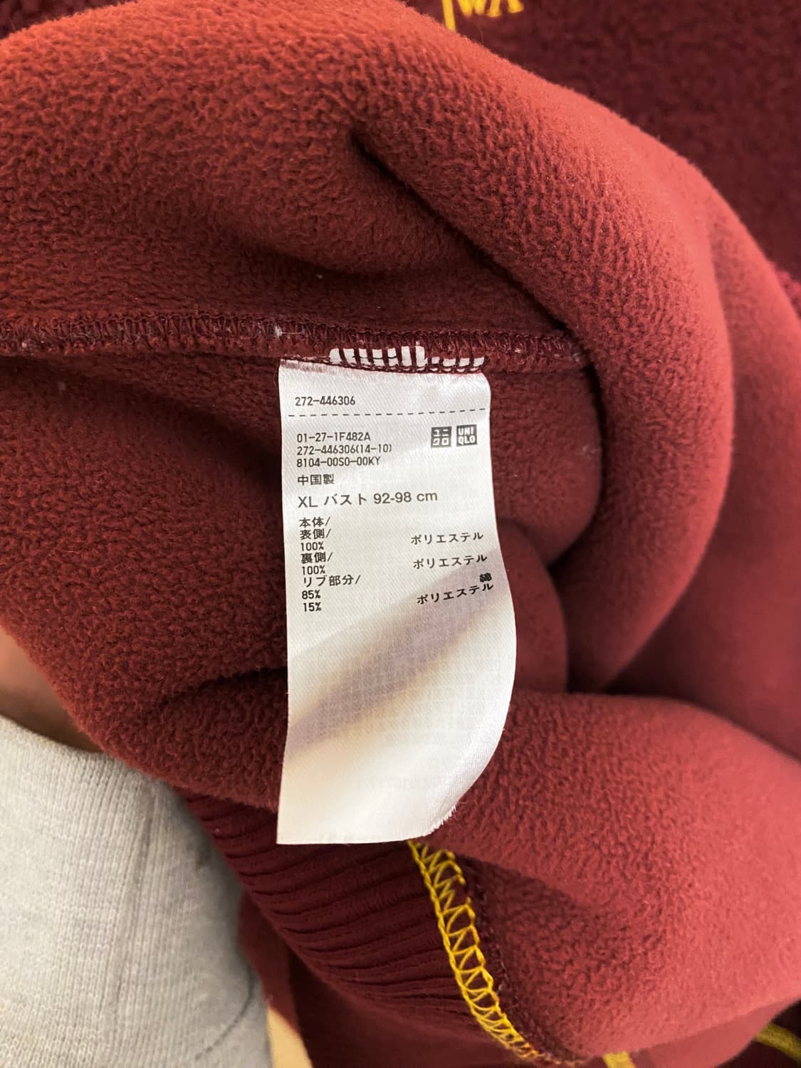 JW ANDERSON x UNIQLO fleece top JW앤더슨 상품이미지8