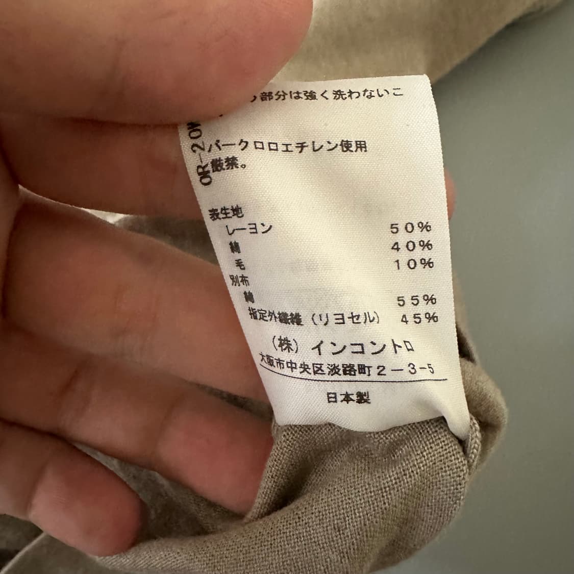 비비안웨스트우드 레드라벨 orb로고 가디건 상품이미지7