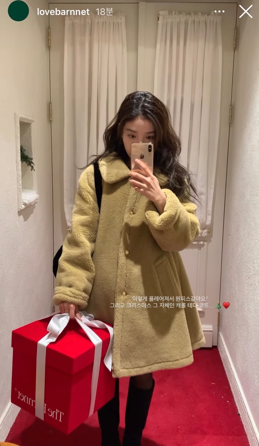 더바넷 캐롤 테디 울 코트 carol teddy wool coat 상품이미지1