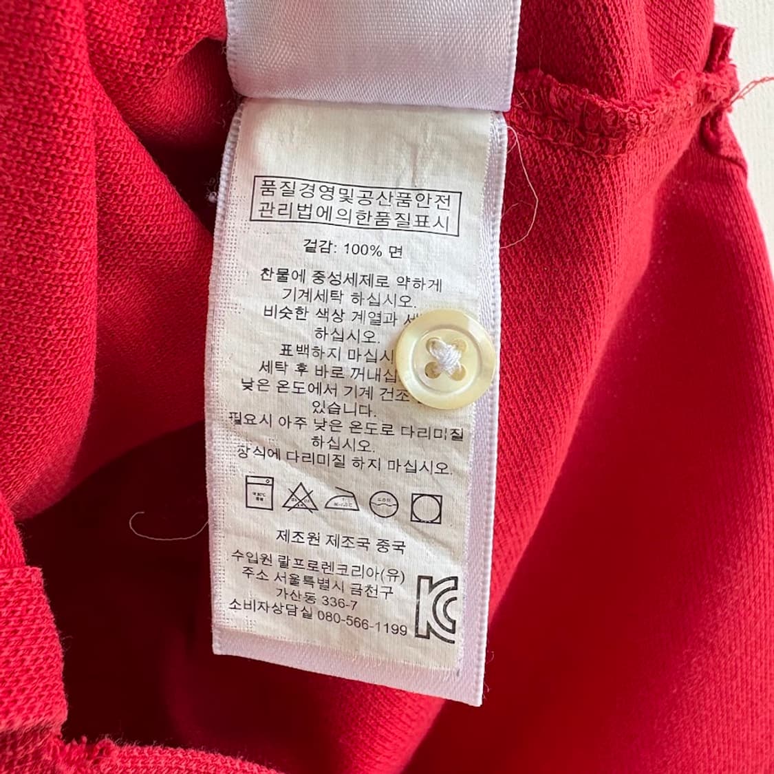 폴로 빅포니 레드 반팔 카라티 상품이미지5