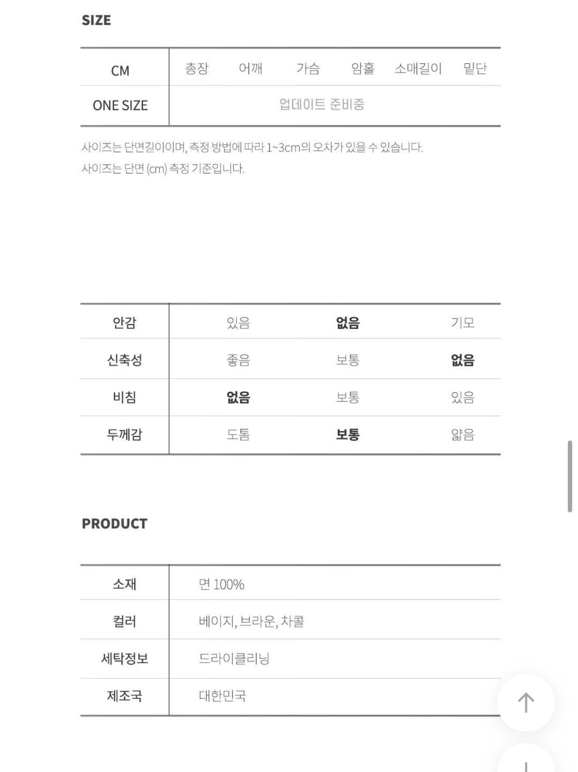 레이크 사이드 스튜디오 바닐라 벨트 빅 포 켓 점퍼 상품이미지6