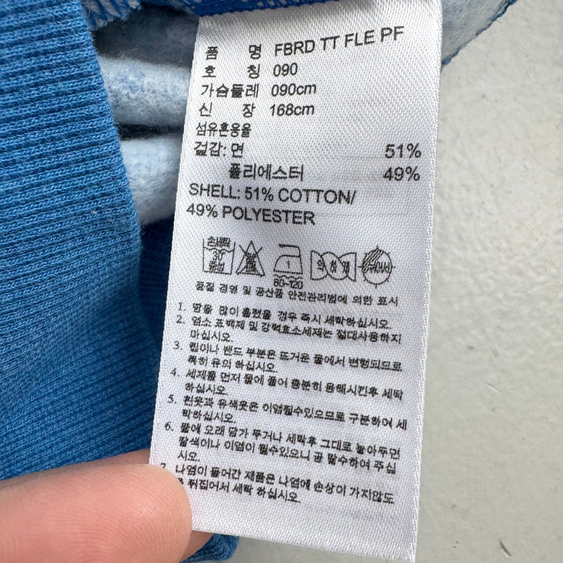 아디다스 빅로고 파이어버드 코튼 트랙탑 져지 하늘색 상품이미지6