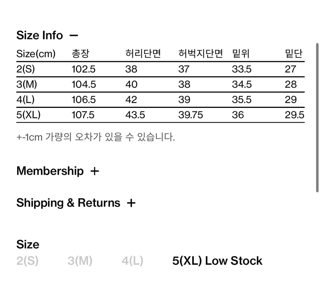 Wide Curve Trousers Beige 상품이미지3