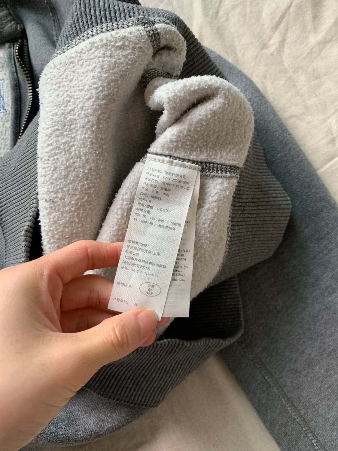 아베크롬비 자수 로고 차콜 후드집업 상품이미지8