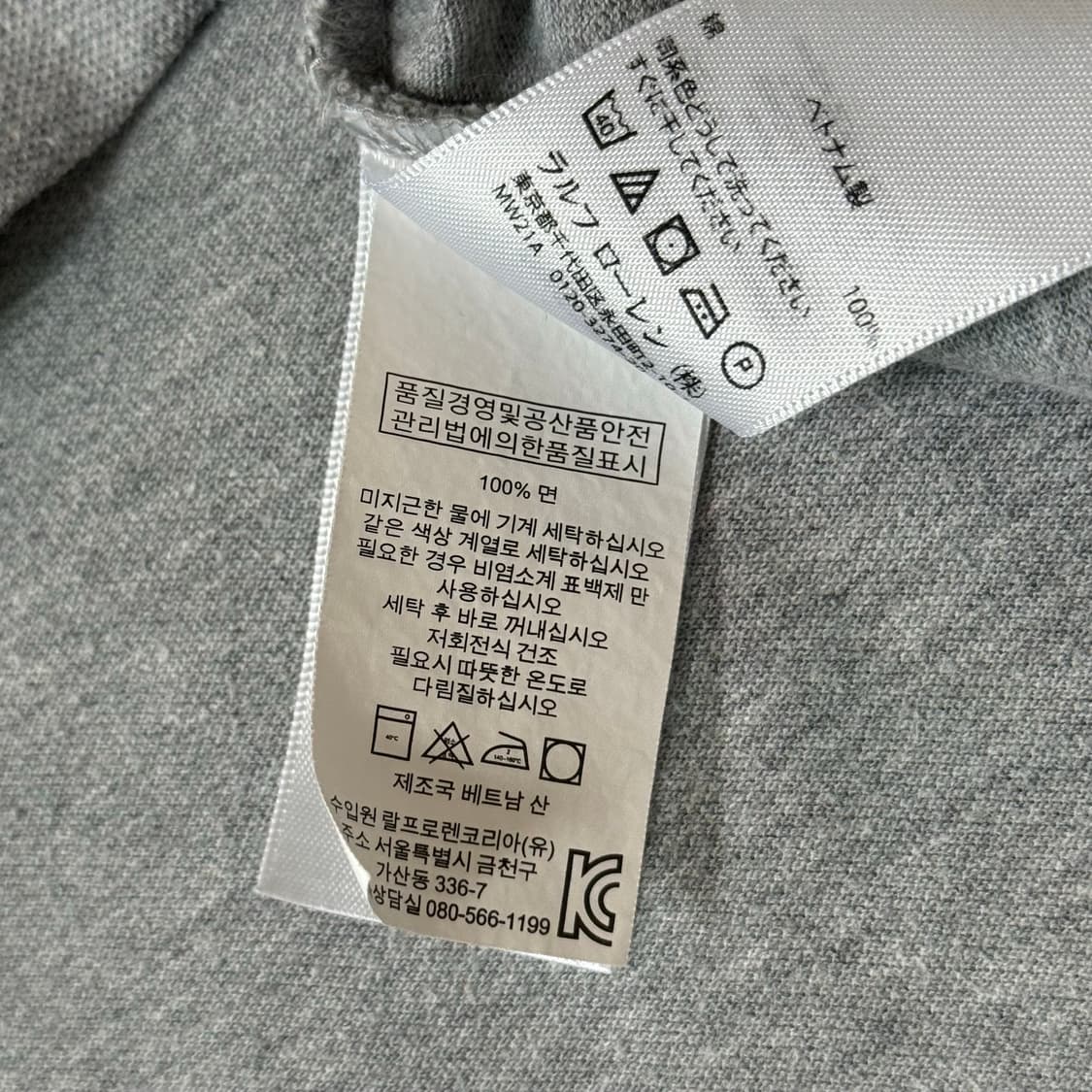 폴로 랄프로렌 반팔 카라티 XL 상품이미지8