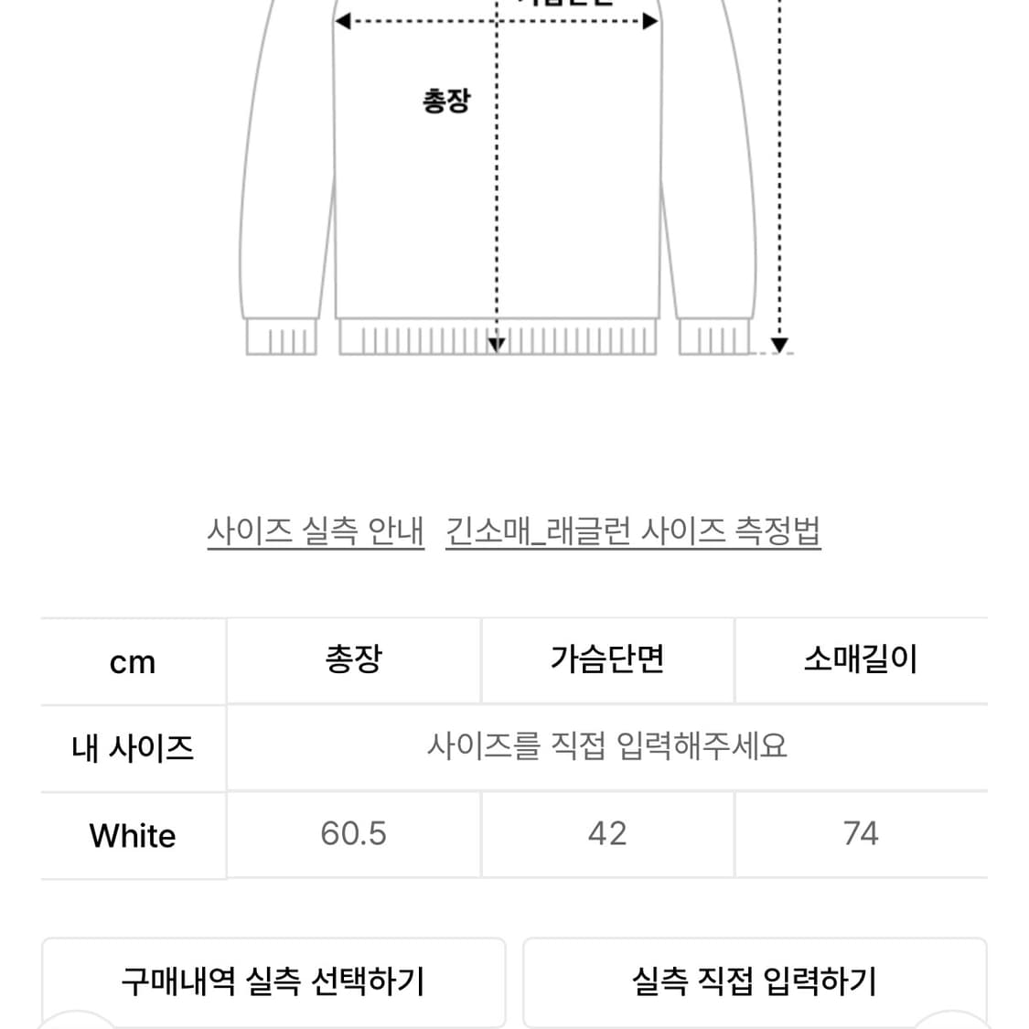 플레어업 컷아웃 터틀넥 롱슬리브 상품이미지4