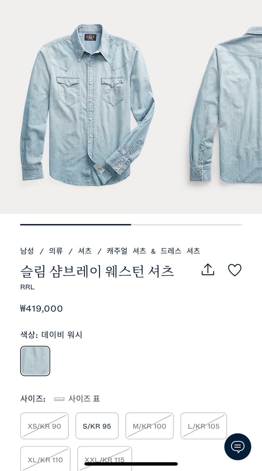 더블알엘 샴브레이 콘초 웨스턴 셔츠 상품이미지6