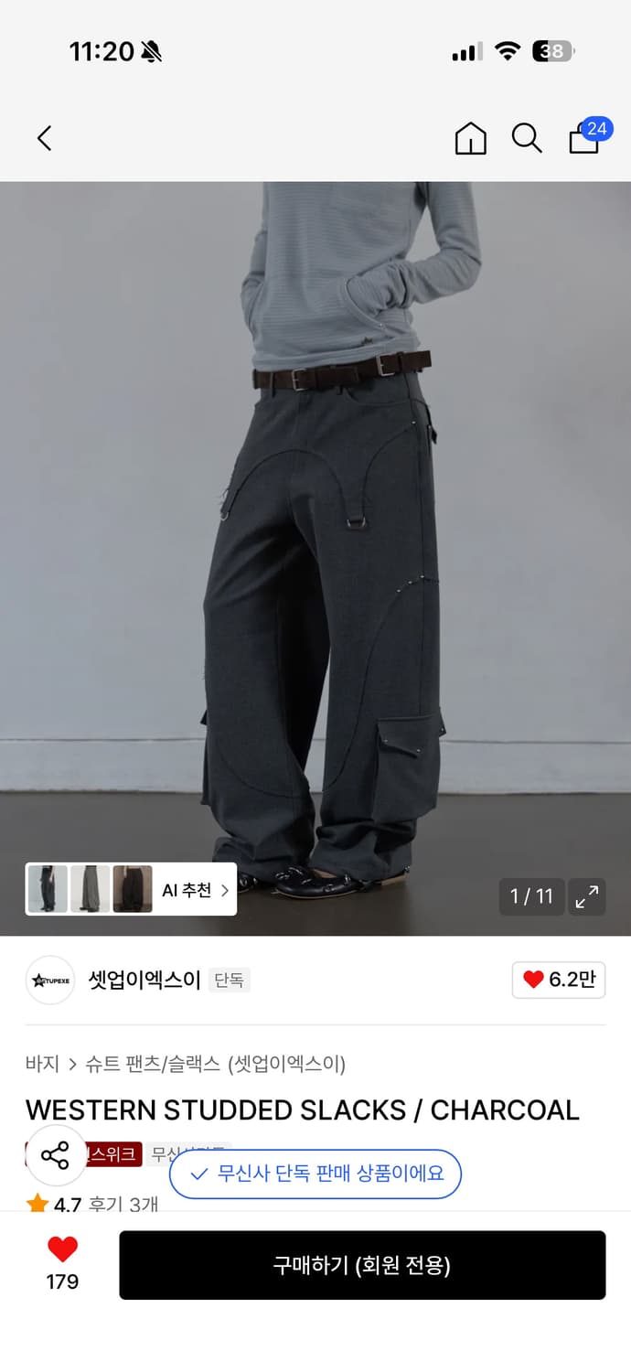 셋업이엑스이 WESTERN STUDDED SLACKS / CHARCOAL 상품이미지1