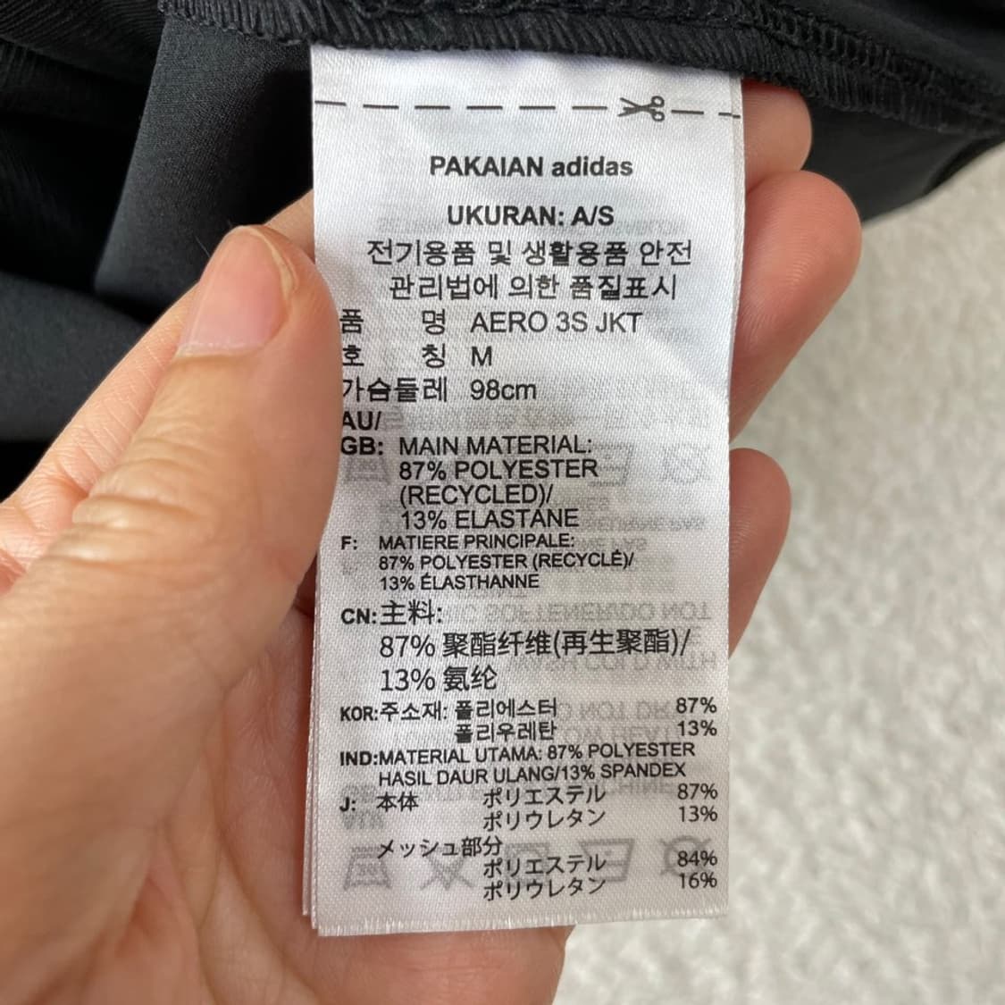 M 아디다스 에어 경량 바람막이 자켓 95 상품이미지5