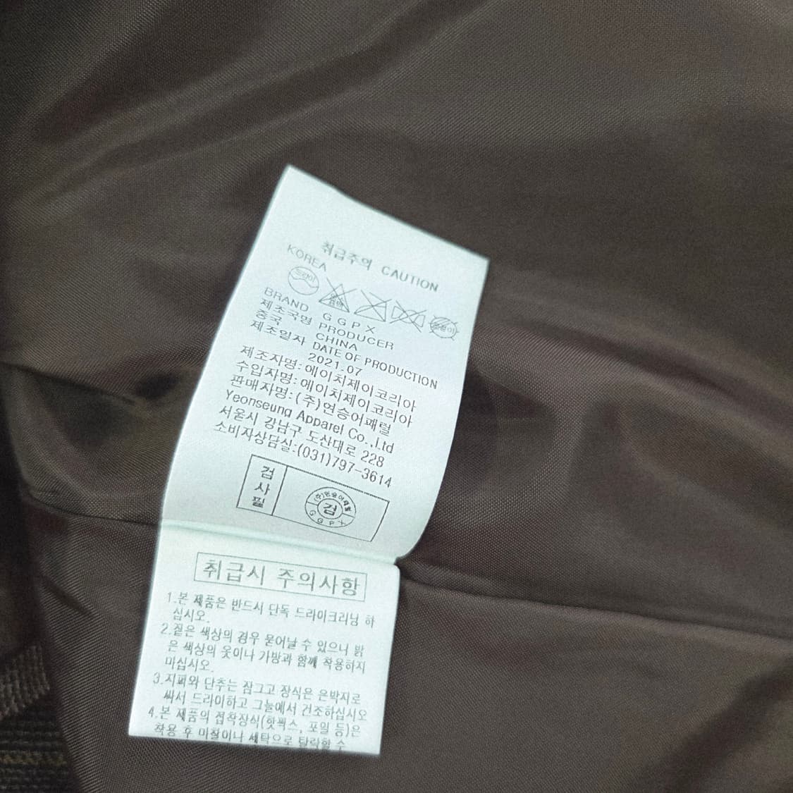 [GGPX] 지지피엑스 브라운 체크 더블 자켓 여성 S 상품이미지7