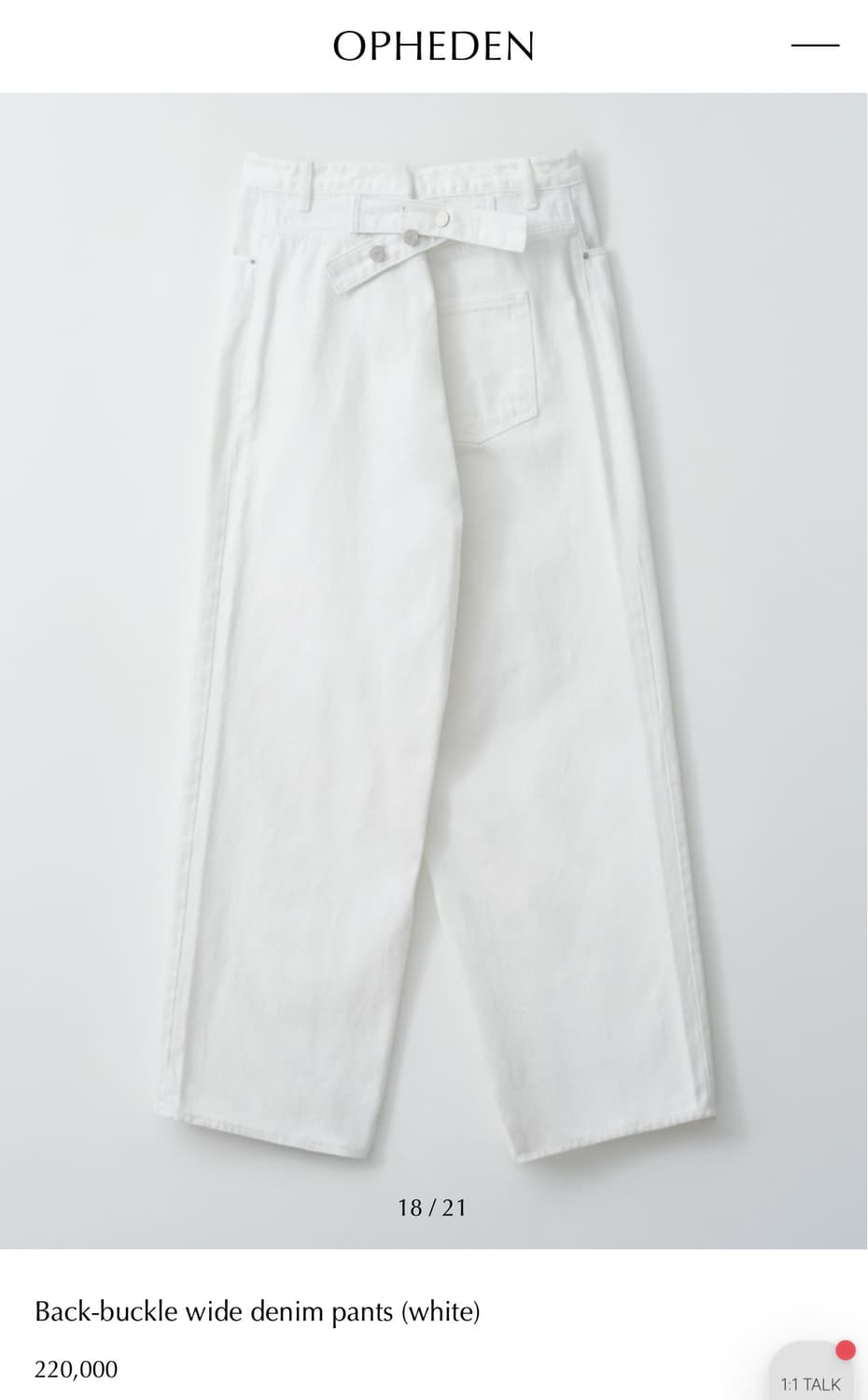 오브헤덴 화이트데님팬츠 Back-buckle wide denim pant 상품이미지3