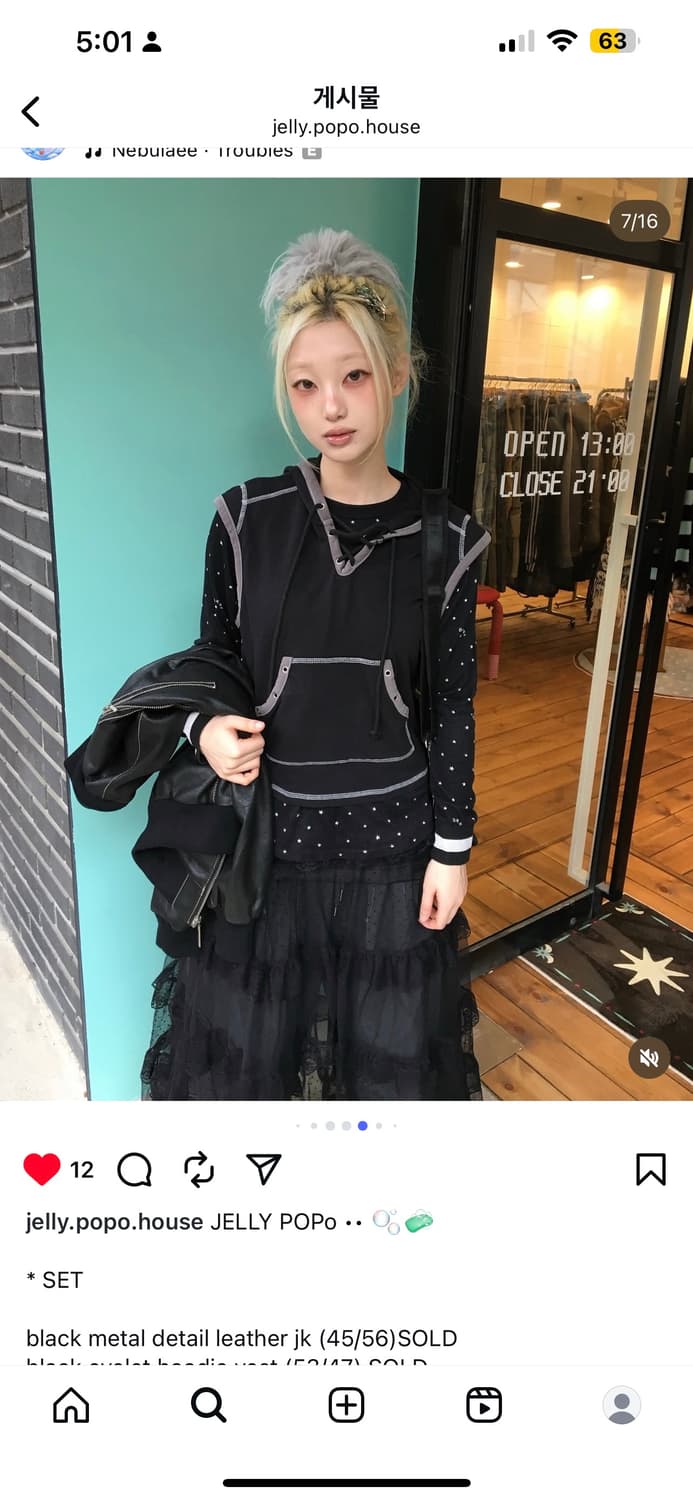 젤리포포 빈티지 코디셋 블랙  상품이미지5