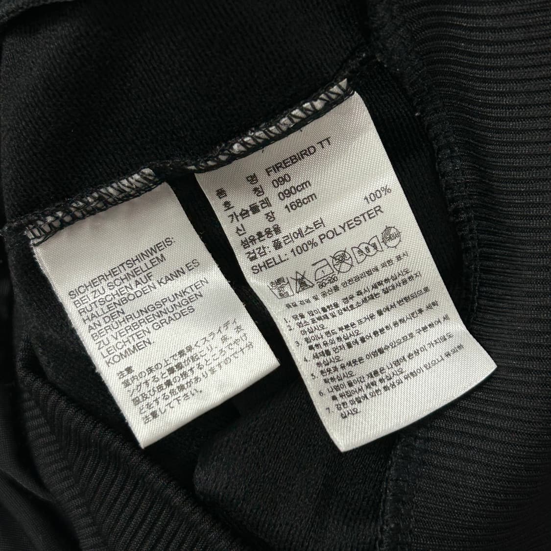 아디다스 검핑 우먼스 파이어버드 져지(90) 상품이미지3