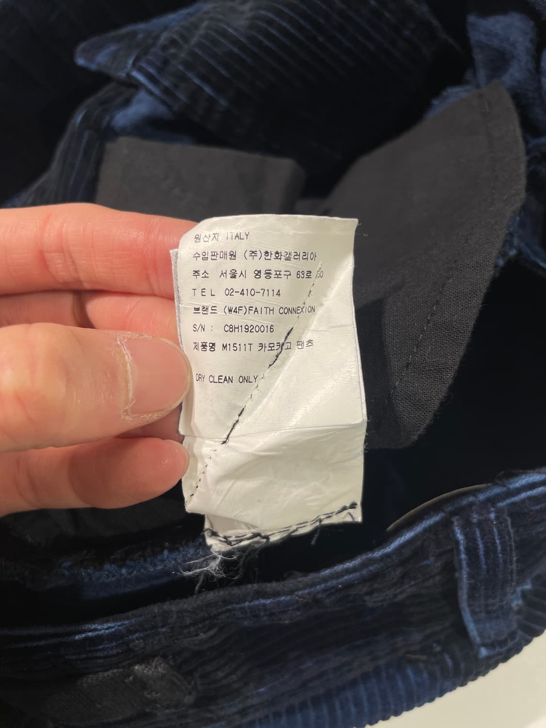 페이스 커넥션 네이비 블루 유틸리티 코듀로이 카모 카고 팬츠 상품이미지10