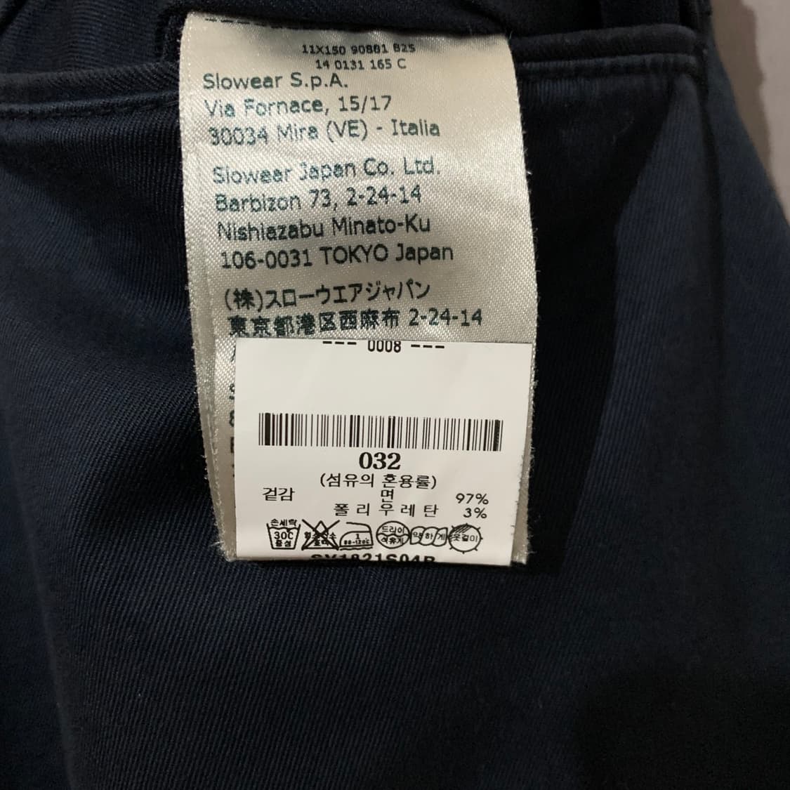 32인치 인코텍스 슬림핏 네이비 스판 치노팬츠 면바지 상품이미지7