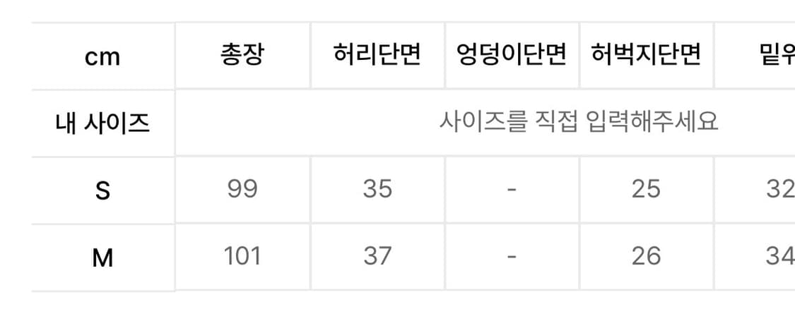 Wrap over Tuck Pants / Khaki 오호스 치마바지 상품이미지3