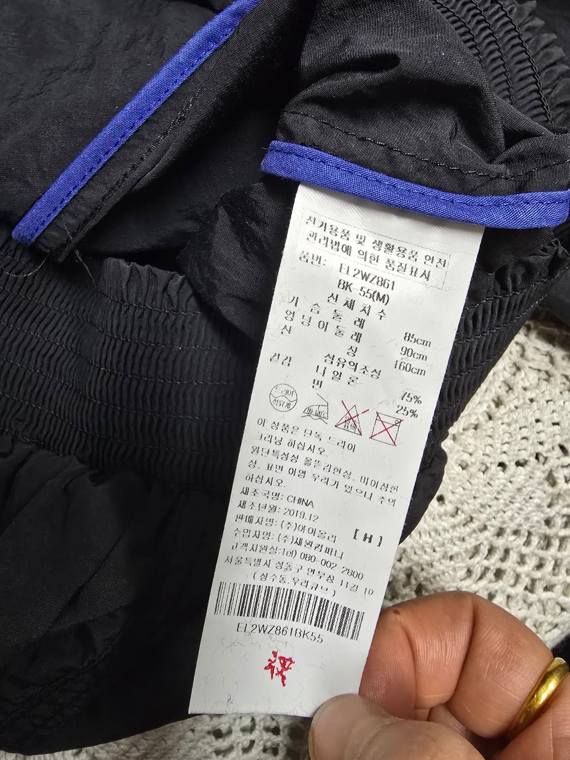 에고이스트 크롭 바스락 간절기 자켓 55 상품이미지7