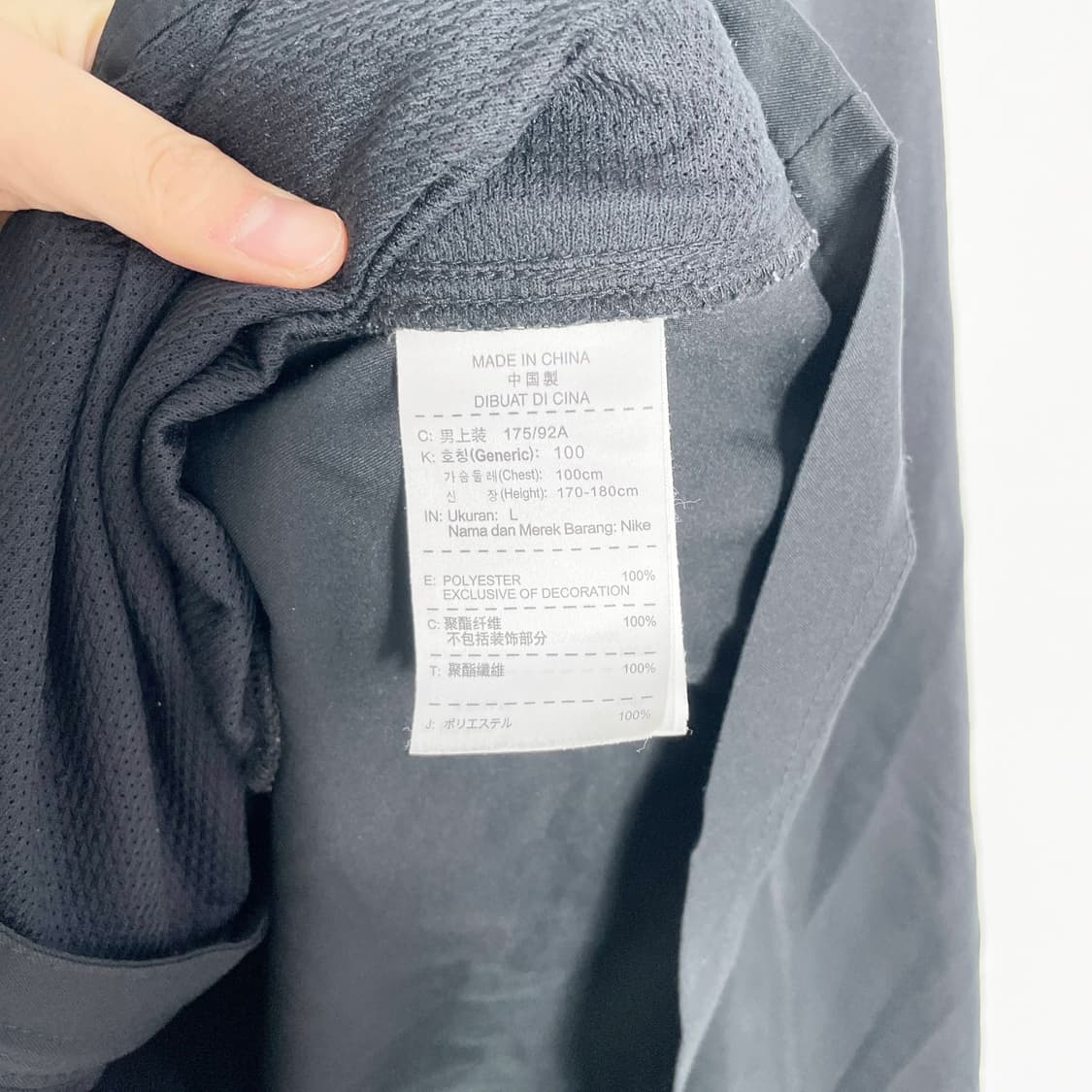 D2 나이키 드라이핏 자켓 100사이즈 상품이미지6