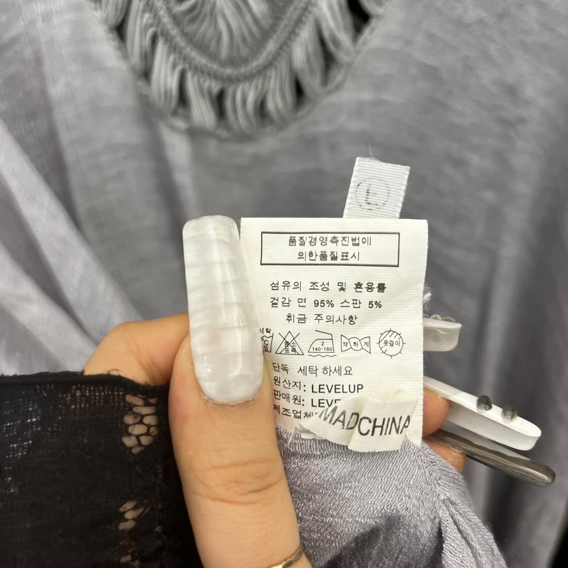 빈티지 히피 페어리 언발 크로셰 뜨개 반팔 레이어드 티 K0117 상품이미지4