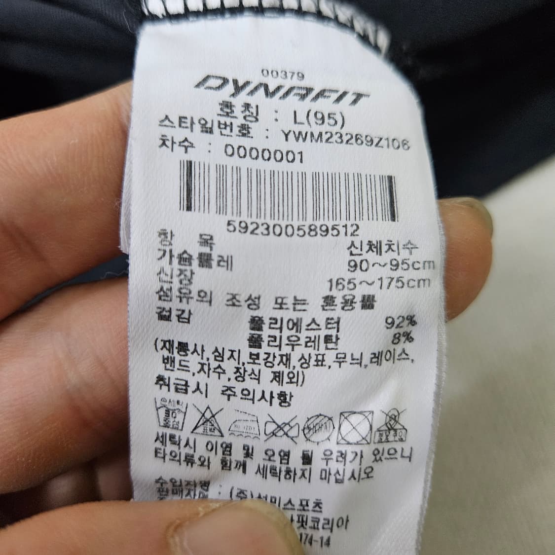 L 다이나핏 스몰로고 블랙 반팔티 0317Y 상품이미지4