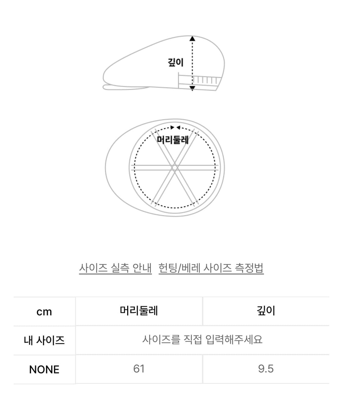 Buckle Bellboy Cap (BLACK) 상품이미지6