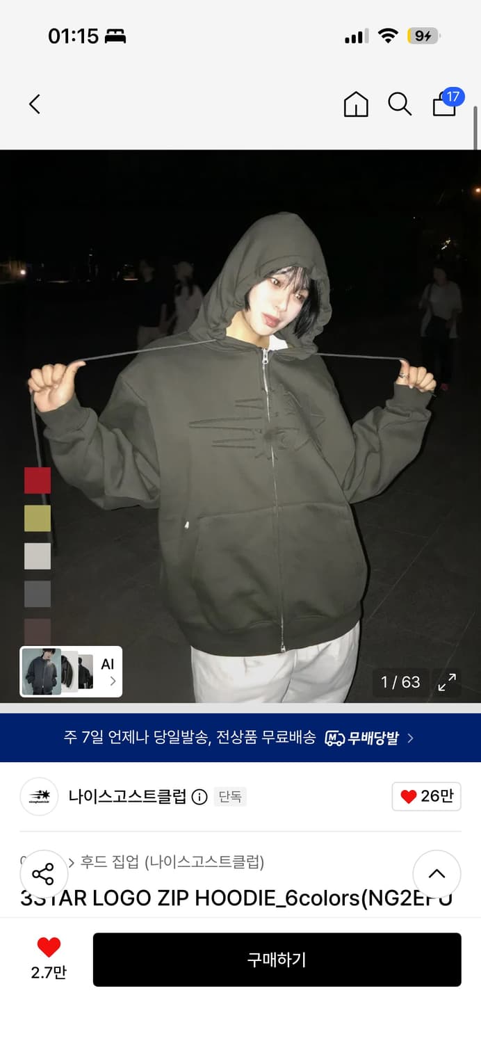나이스 고스트 클럽 후드집업 M 상품이미지2
