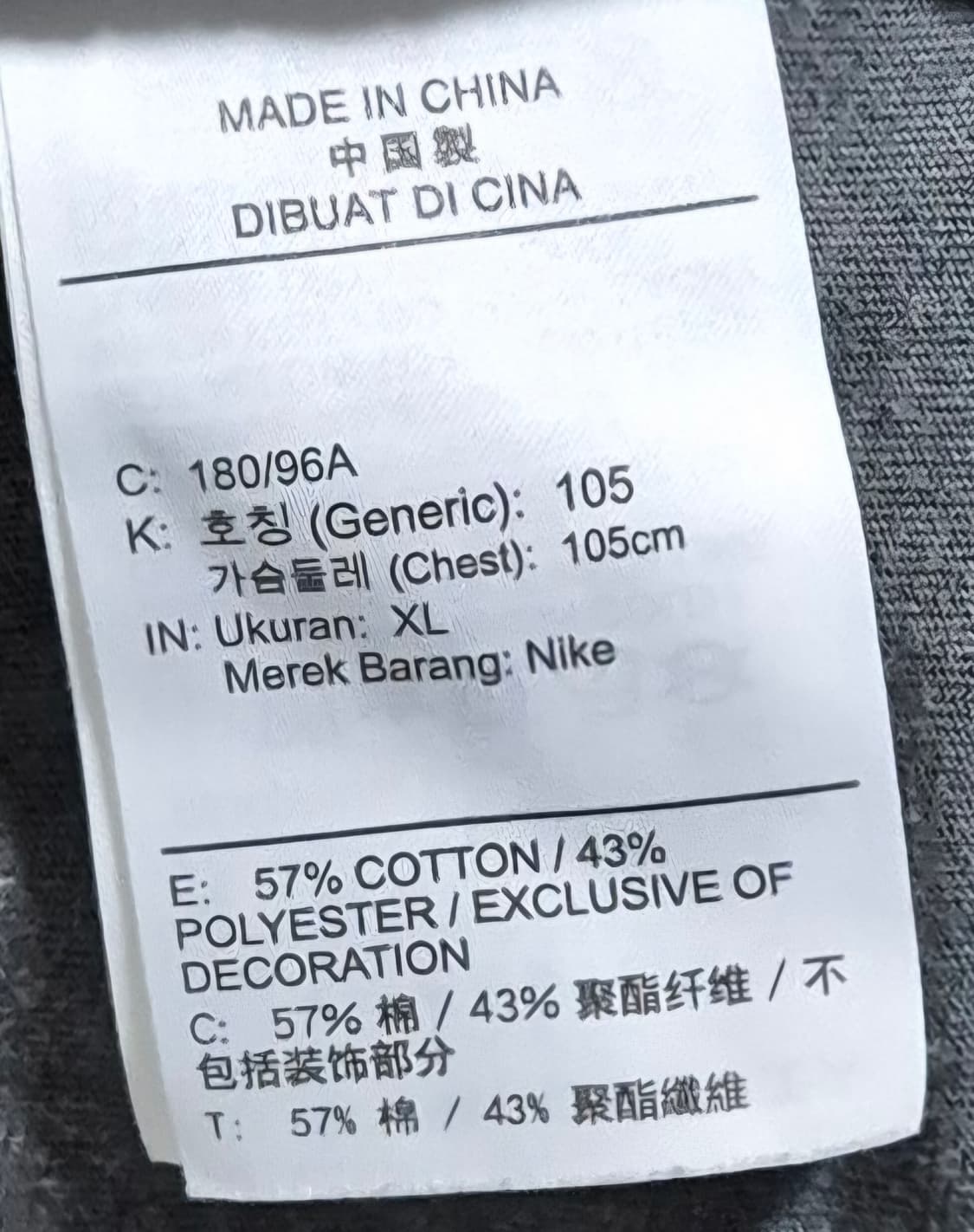 XL ) 나이키 그레이 빅로고 반팔티 상품이미지4