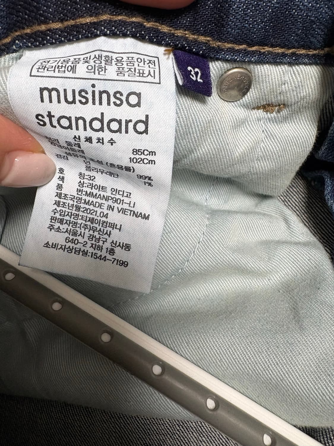 무신사 프리미엄 청바지 상품이미지5