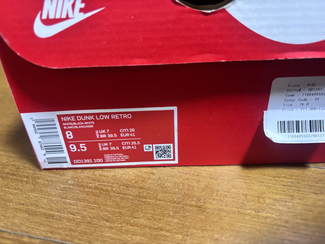 나이키 덩크 로우 레트로 팀레드 270 상품이미지6