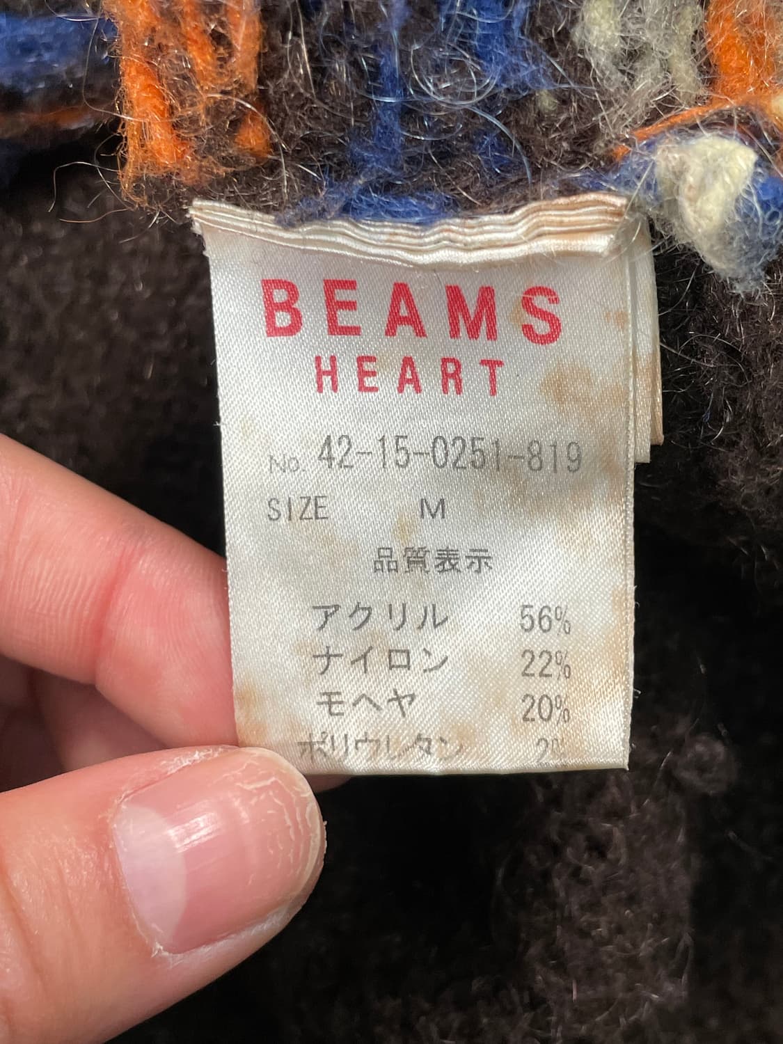 빔즈 하트 페어아일 브이 닉 니트 상품이미지8