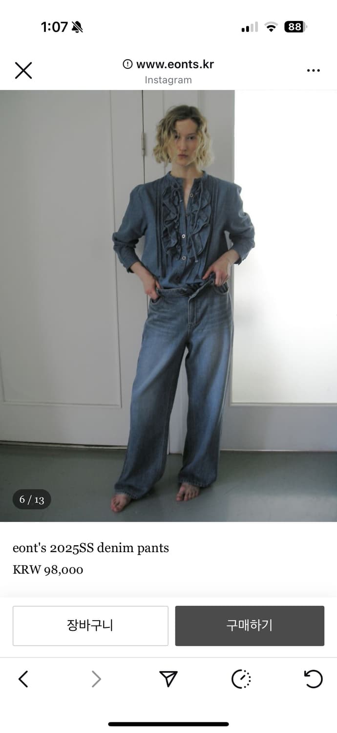 eonts 2025SS denim pants 상품이미지1