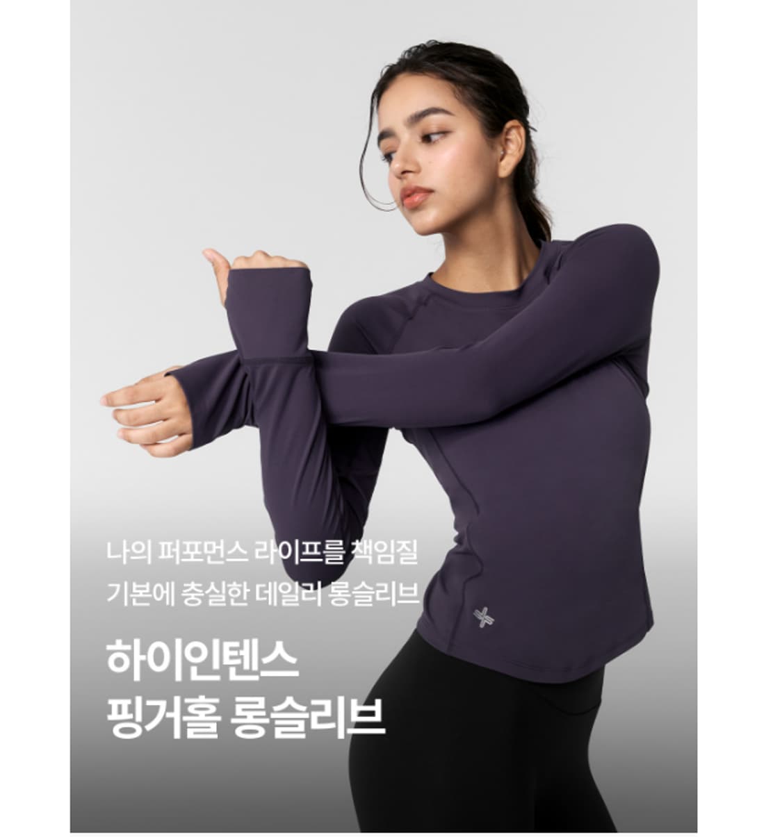 젝시믹스 여성 운동복 티셔츠 S 상품이미지7