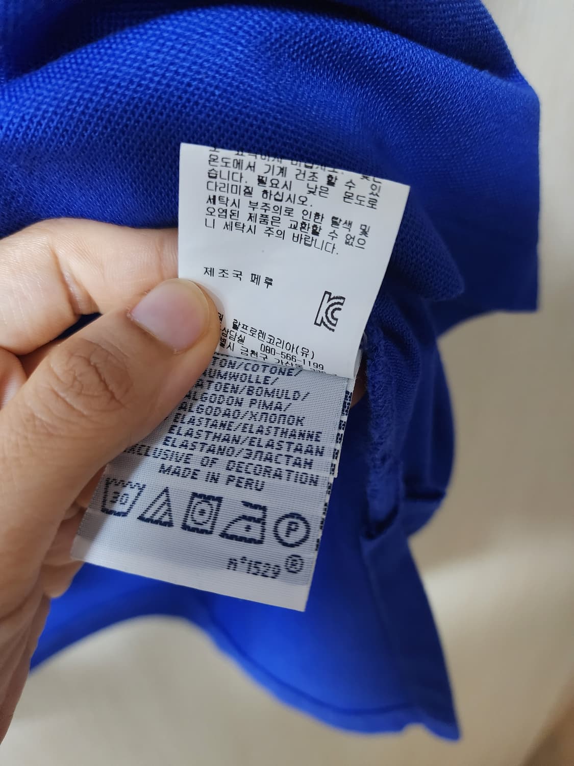 폴로 랄프로렌 카라티 티셔츠 반팔 스몰 (새제품급) 상품이미지8