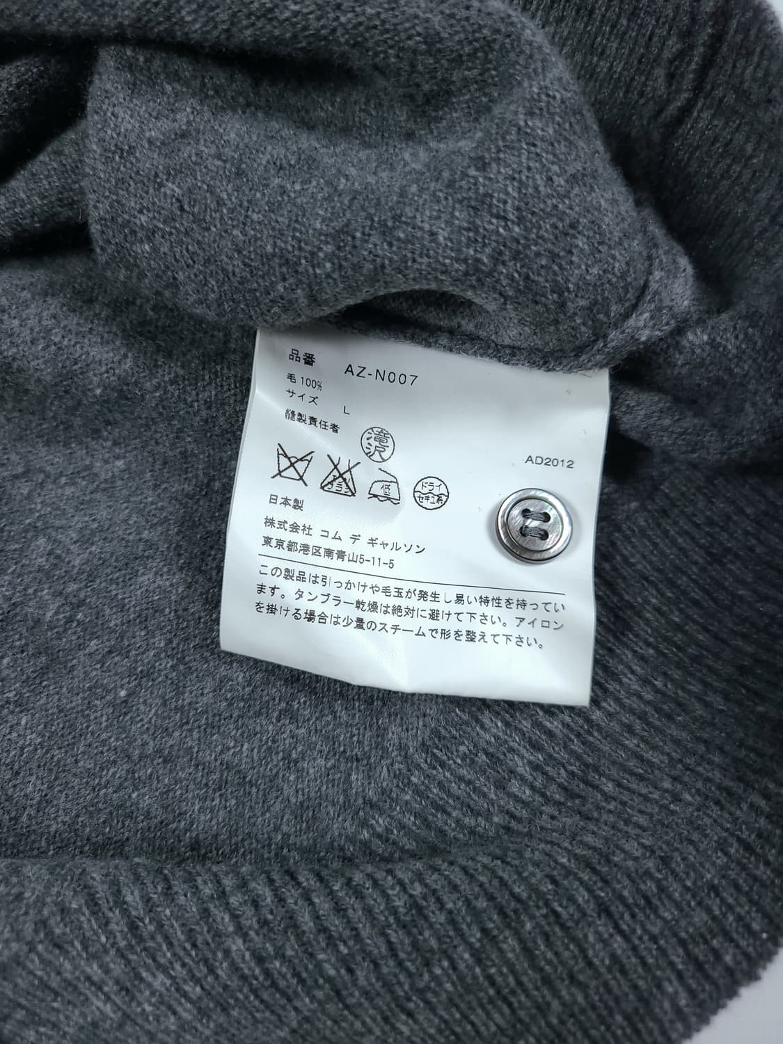 꼼데가르송 여성 라운드넥 플레이 가디건 차콜그레이 상품이미지7