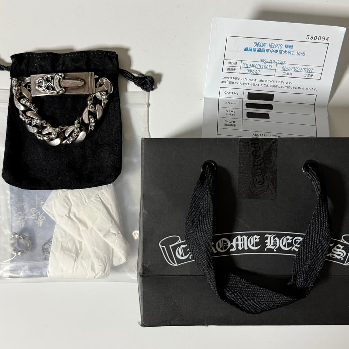 (풀구성)크롬하츠 대거 팬시 팔찌 12링크(13링크)+여분링크 상품이미지1