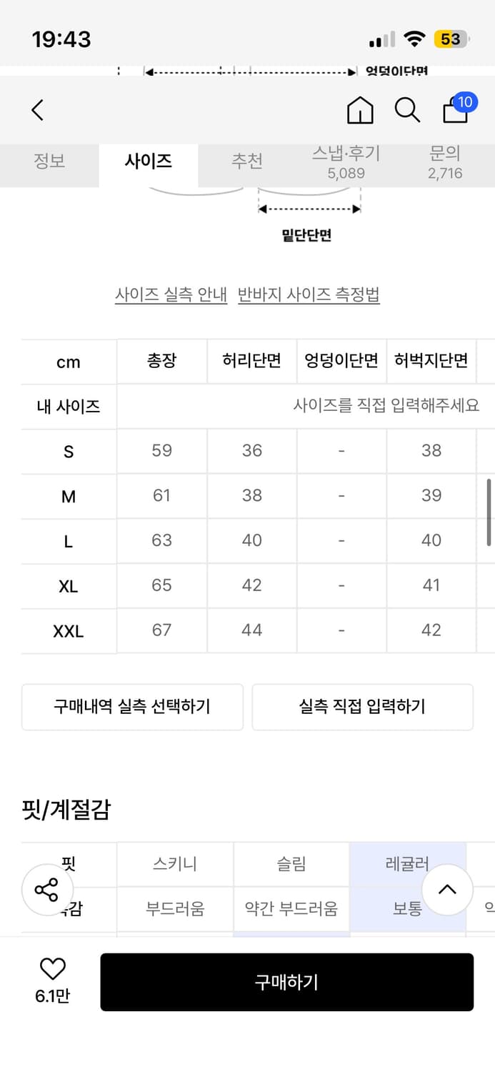 트릴리온 청 버뮤다팬츠 상품이미지2